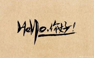 哥,你好观后感8篇