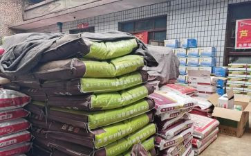 农资购销合同6篇