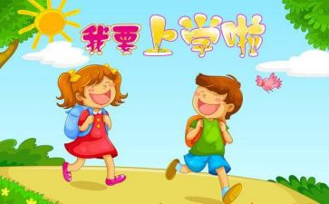 七上学期总结与反思7篇