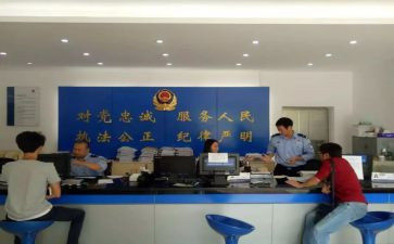 派出所工作报告5篇