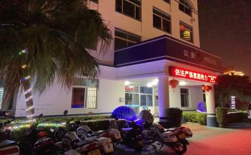 派出所个人述职报告5篇