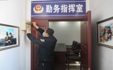 2024年派出所年度工作总结6篇