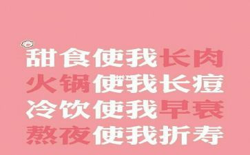 幼儿英语胖和瘦教案参考8篇