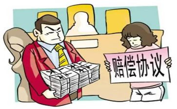 赔偿款申请书8篇
