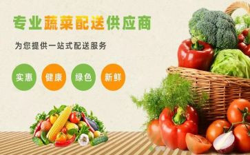 配送合同7篇