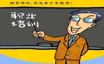 学干培训心得体会5篇
