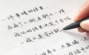 读漂亮老师读后感6篇