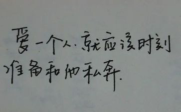 树漂亮教案优质8篇