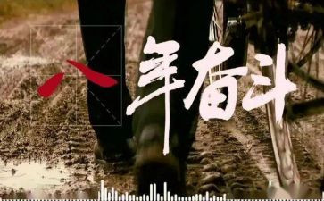 扶贫心得体会范文8篇