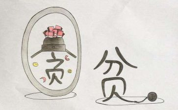 学脱贫攻坚心得体会优秀6篇
