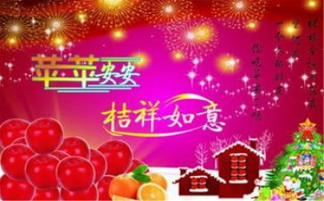 平安户主要事迹材料5篇