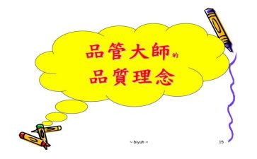 品管年度工作总结8篇