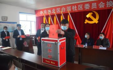 优秀班主任评选评选先进事迹5篇