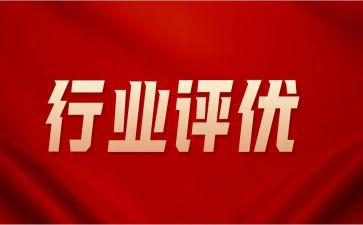 大学生四评优事迹材料5篇