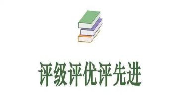 小学教师评优秀教师主要事迹7篇