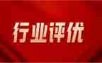 大学生四评优事迹材料5篇