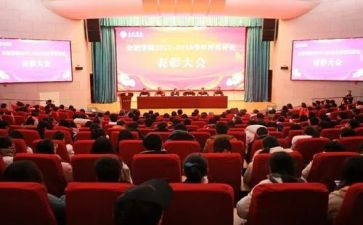 评优表主要事迹5篇