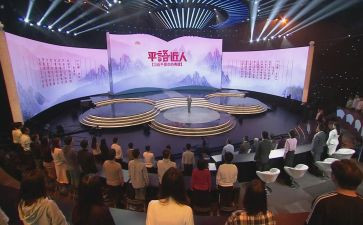 平语近人读后感8篇