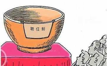 续聘任申请书6篇