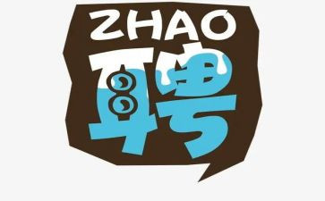 劳动聘用合同5篇
