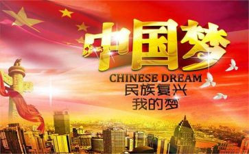 观看大国崛起的观后感6篇