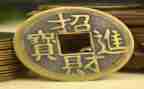 钱学森个读后感5篇