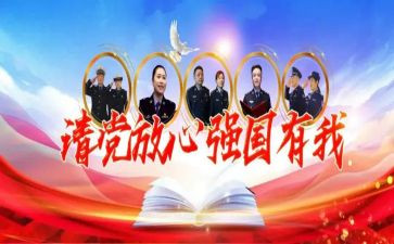 强国梦心得体会1000字5篇