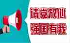 少年强国梦演讲稿7篇