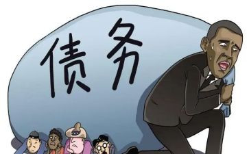 欠款合同7篇