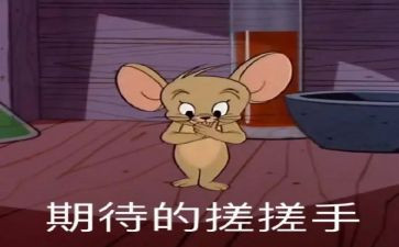 2024期待作文参考6篇