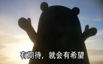 我期待的初中作文600字5篇