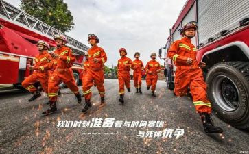 梦想起航演讲稿6篇
