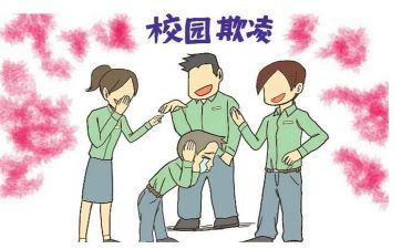 幼儿校园防欺凌教案5篇