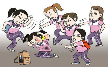 校园欺凌教育总结8篇