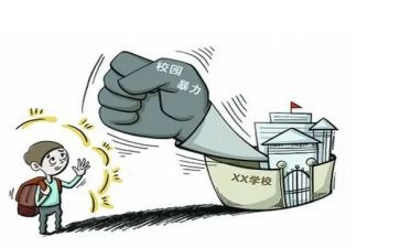 大班幼儿防欺凌教育教案5篇