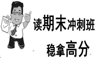 初三化学期末总结6篇