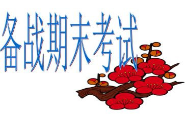 地理老师期末总结6篇