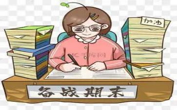 高中学生学期末自我总结6篇