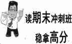 青协期末总结600字8篇