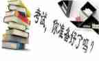 小学教师学期末工作总结最新5篇