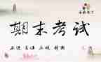 幼儿园班级学期末总结6篇