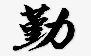 后勤园长工作计划5篇