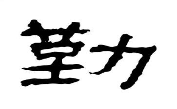 幼儿园后勤第二学期总结6篇