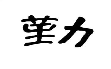 后勤兵述职报告6篇