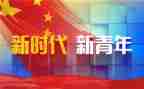 青干部培训心得体会5篇