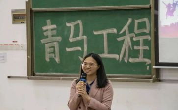院青马心得体会7篇