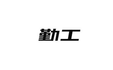 销售内勤工作计划及总结5篇