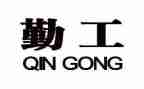企业后勤工作总结范文8篇