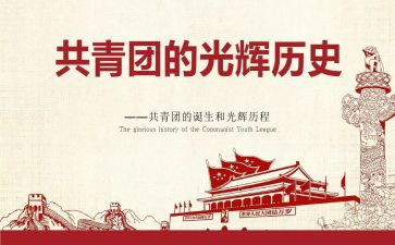小班清明青团教案精选7篇