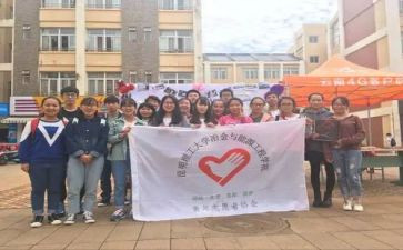 学生会青协工作总结6篇